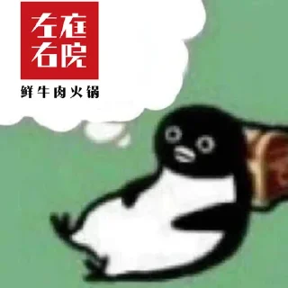 Sticker 去哪非法集会 - 7