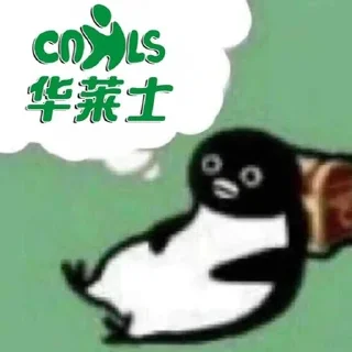 Sticker 去哪非法集会 - 8