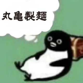 Sticker 去哪非法集会 - 3