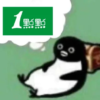 Sticker 去哪非法集会 - 11
