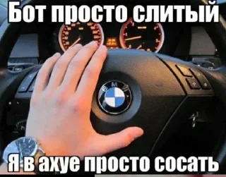 Стикер Создай свои стикеры - @sozdsti_bot - 9