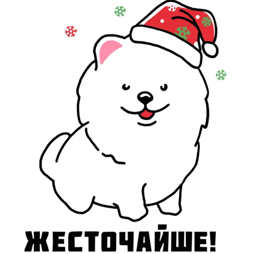 Минская правда - 