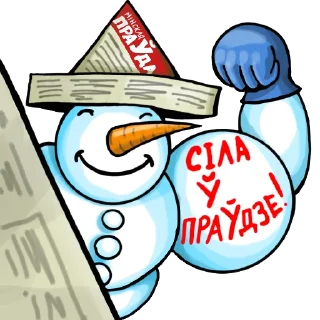 Sticker Минская правда - 6