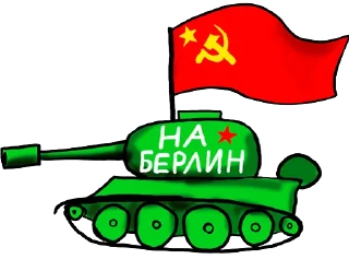 Sticker Минская правда - 10