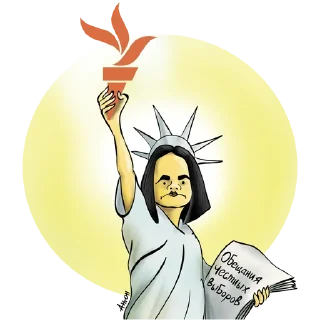 Sticker Минская правда - 9