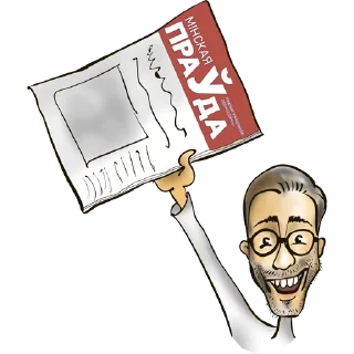 Sticker Минская правда - 7