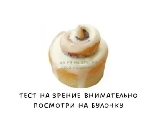 Стикер Больше стикеров 👉🏻 @stickertg4 - 2