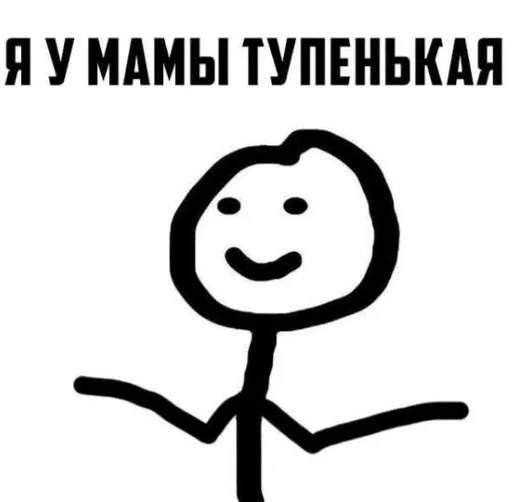 Стикеры @stickrubot @textmeru_bot - 