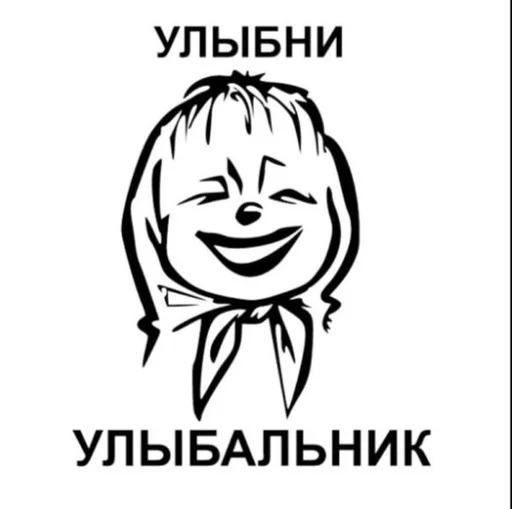 Стикер Стикеры @stickrubot @textmeru_bot - 2