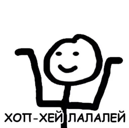 Стикер Стикеры @stickrubot @textmeru_bot - 1