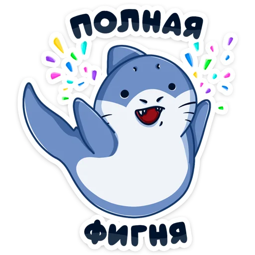 клипарт иллюстрация мультфильм