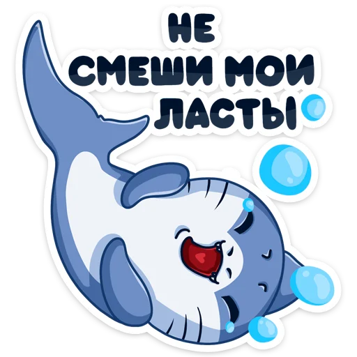 клипарт СМС мультипликация