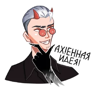 Стикер Mr_Sei (by @kasper_shi) - 5