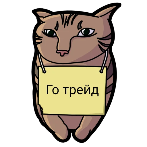 Sticker mr_stickerss - 1