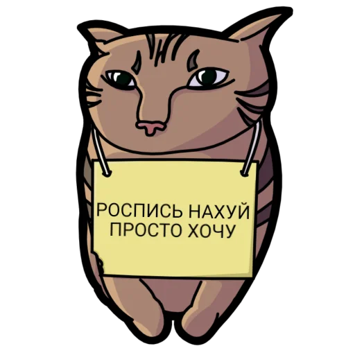 Sticker mr_stickerss - 1