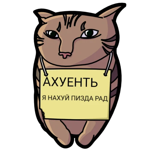 Sticker mr_stickerss - 1