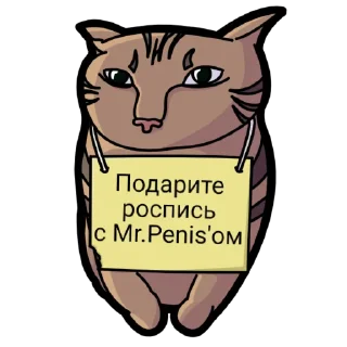 Sticker mr_stickerss by @misterspot @ivv_V_vvi - 6