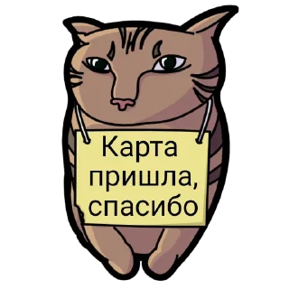 Sticker mr_stickerss by @misterspot @ivv_V_vvi - 0