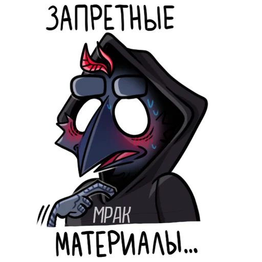 Sticker Мрачноворон by @sledupo - 1