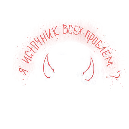 Sticker mrazzers - 11