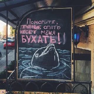 Sticker MRAZOTA I PITUSHKI - 3