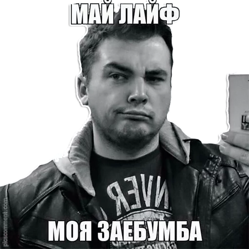 text human face person