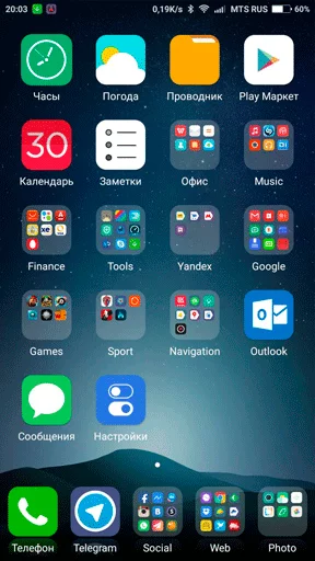 text screenshot multimedia