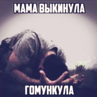 Sticker Больше стиков тут: @stikery4 - 10