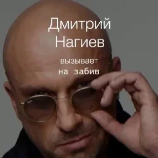 Sticker Больше стиков тут: @stikery4 - 11