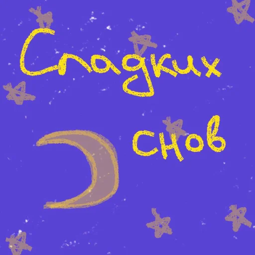 Sticker mreowmreow - 1