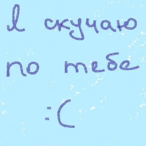 Sticker mreowmreow - 1