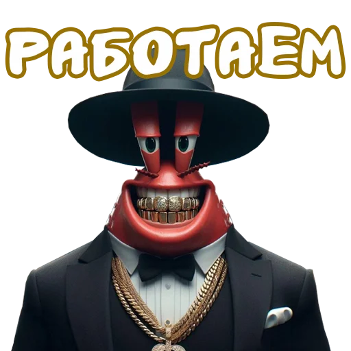 Стикер mrkrabsstickers - 1