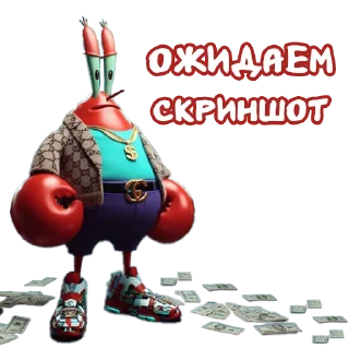 Стикер Mr.Krabs - 9