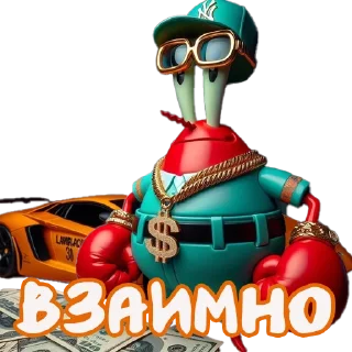 Стикер Mr.Krabs - 3