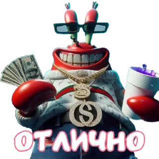 Стикер Mr.Krabs - 4