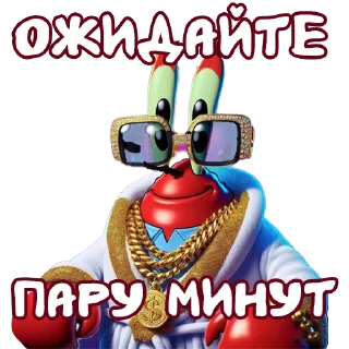 Стикер Mr.Krabs - 7