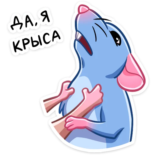 клипарт рисование иллюстрация