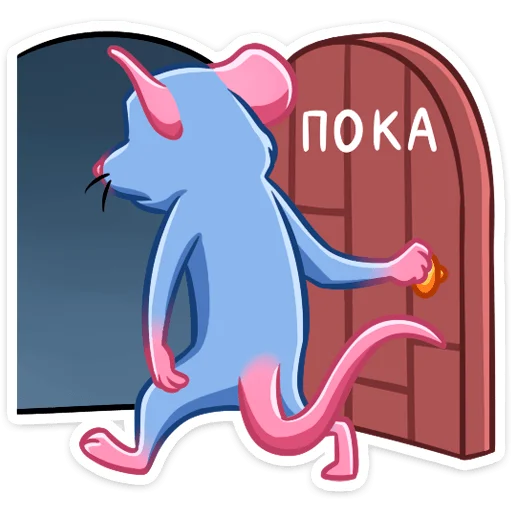 клипарт животное фигура животного