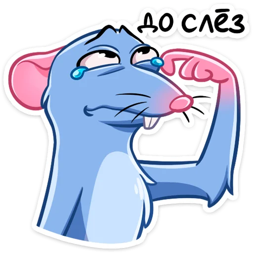 clipart illustration drawing