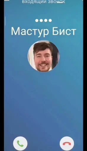 мастурбист by @bestavashablon - 