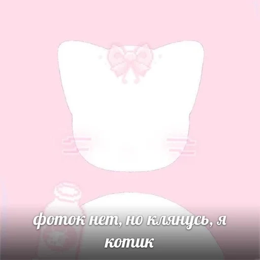 СМС графика сердце