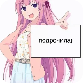 Sticker мрр - 11
