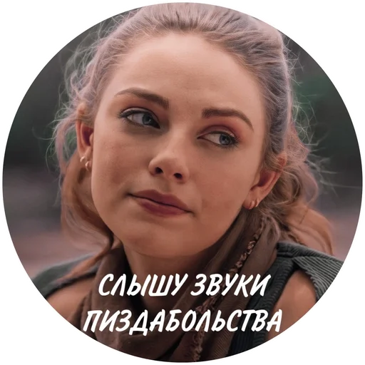 Стикер 𝒎𝒓𝒔.𝒓𝒖𝒔𝒔𝒆𝒍𝒍♡ :: @fStikBot - 10