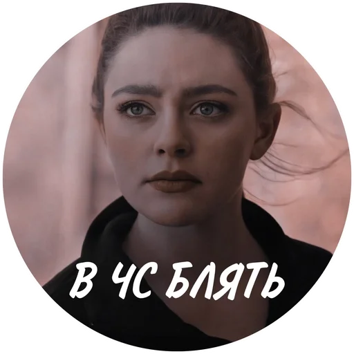 Стикер 𝒎𝒓𝒔.𝒓𝒖𝒔𝒔𝒆𝒍𝒍♡ :: @fStikBot - 6