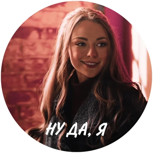 Стикер 𝒎𝒓𝒔.𝒓𝒖𝒔𝒔𝒆𝒍𝒍♡ :: @fStikBot - 3