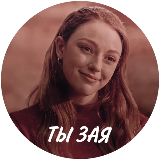 Стикер 𝒎𝒓𝒔.𝒓𝒖𝒔𝒔𝒆𝒍𝒍♡ :: @fStikBot - 2