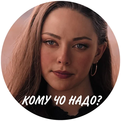 Стикер 𝒎𝒓𝒔.𝒓𝒖𝒔𝒔𝒆𝒍𝒍♡ :: @fStikBot - 0