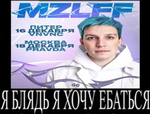 Sticker ИДИНАХУЙ - 7