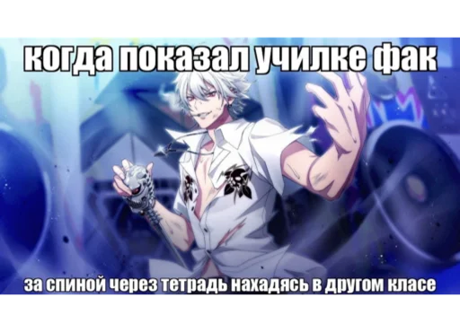 Sticker ИДИНАХУЙ - 4