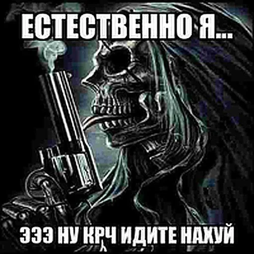 Sticker ИДИНАХУЙ - 1